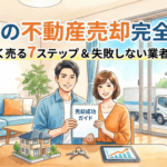 Thumbnail of post image 054