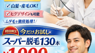 Thumbnail of post image 145